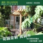 广州私家花园设计 庭院设计 屋顶花园建造 园林景观工程 润木工程