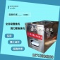 机械面鱼机剪刀面机 优质仿手工搓鱼子机 莜面鱼鱼机厂家直供