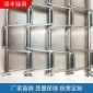 304长城网带 不锈钢马蹄链 耐高温腐蚀长城网带