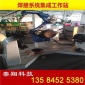 厂家供应工业机械臂、机器人喷涂设备、变压器机器人